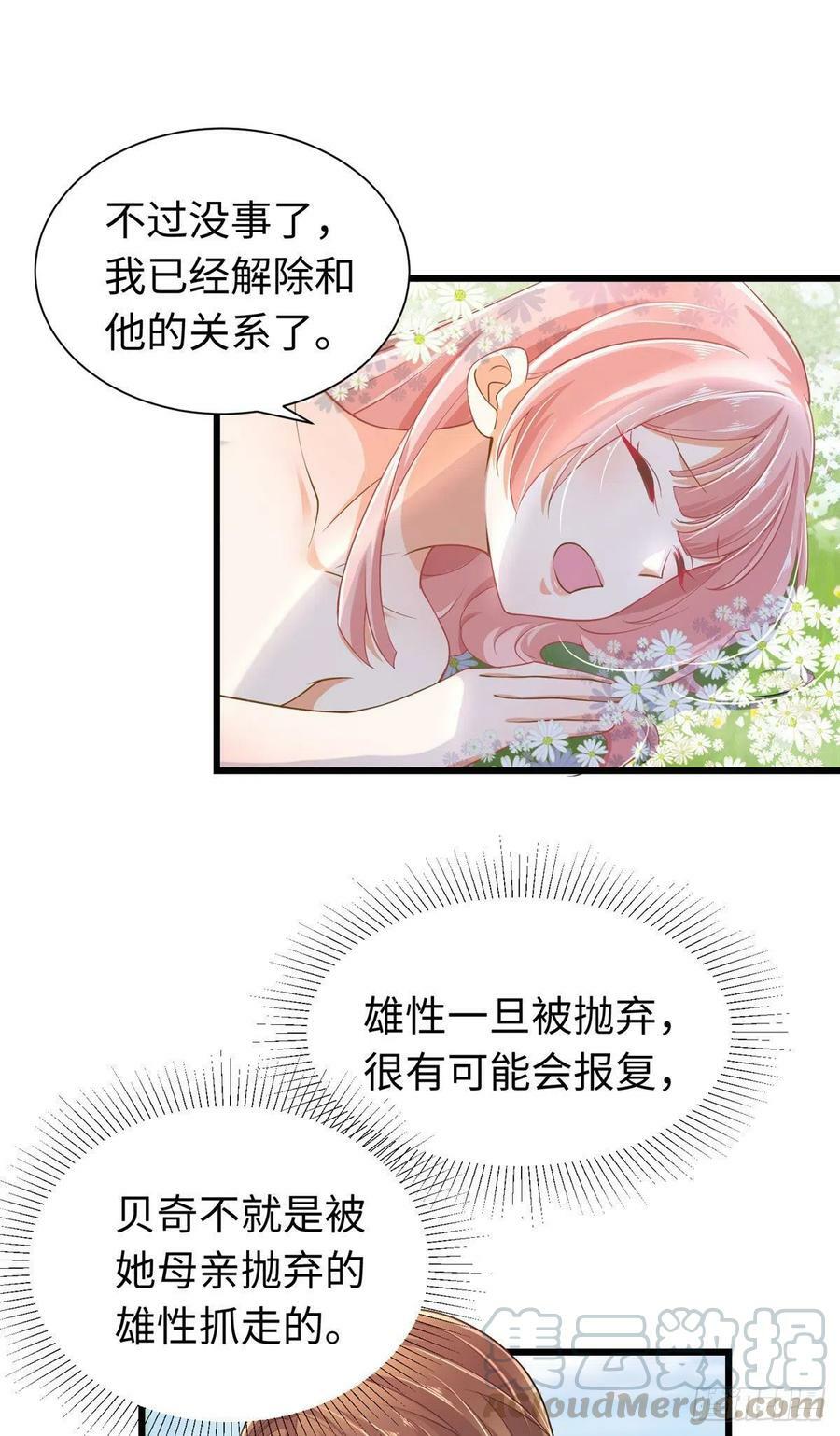 第248话20