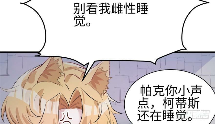 第83话28