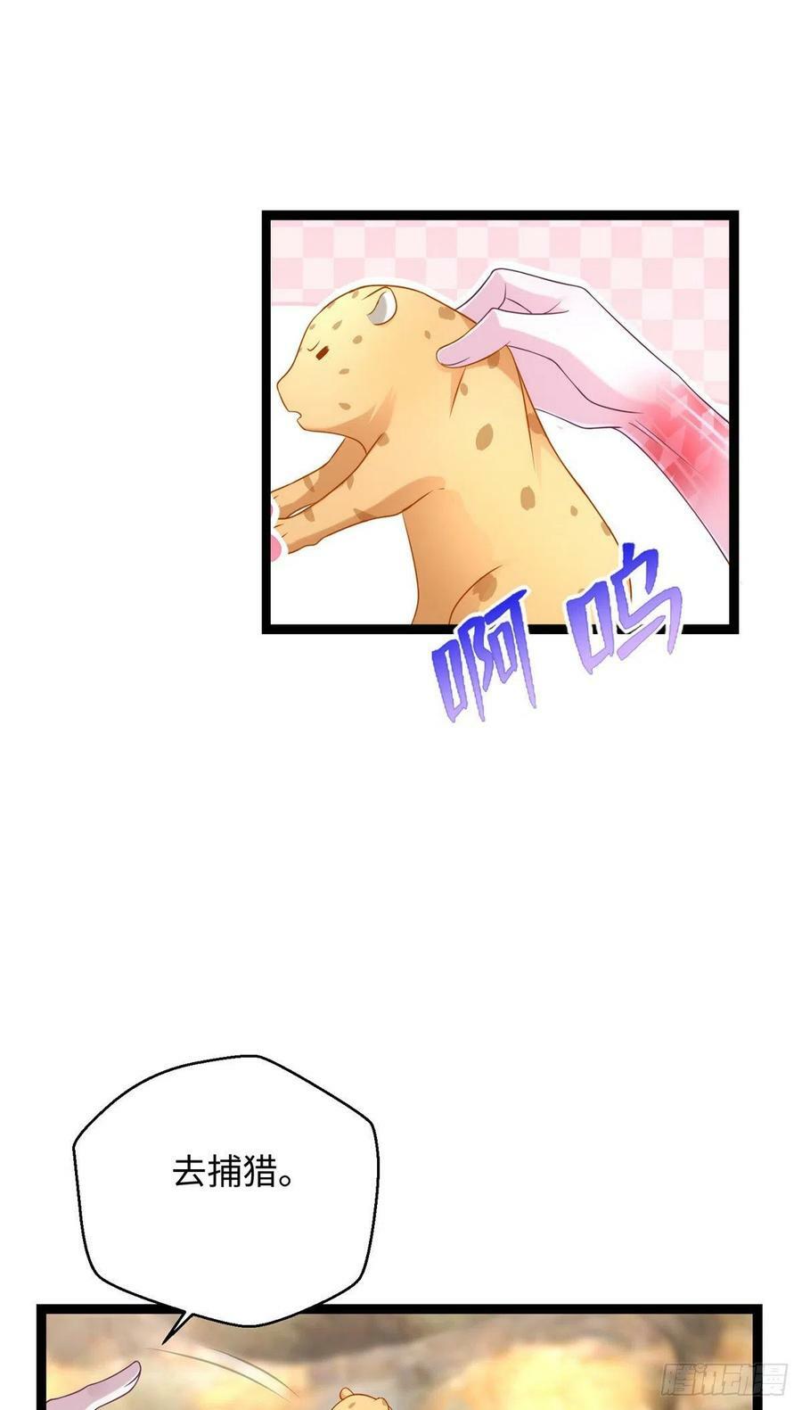 第245话17