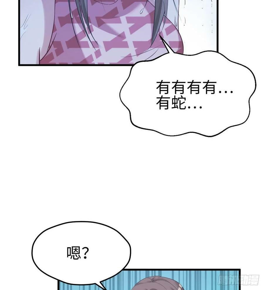 第175话19