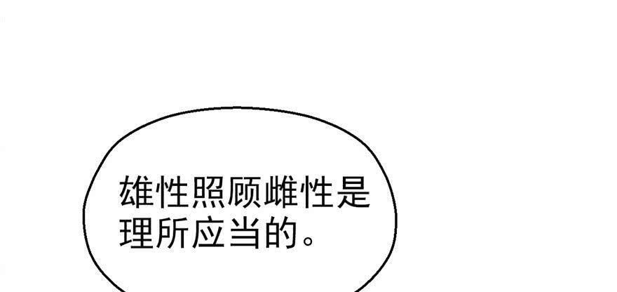 第30话14