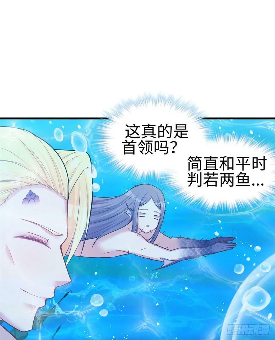 第229话28