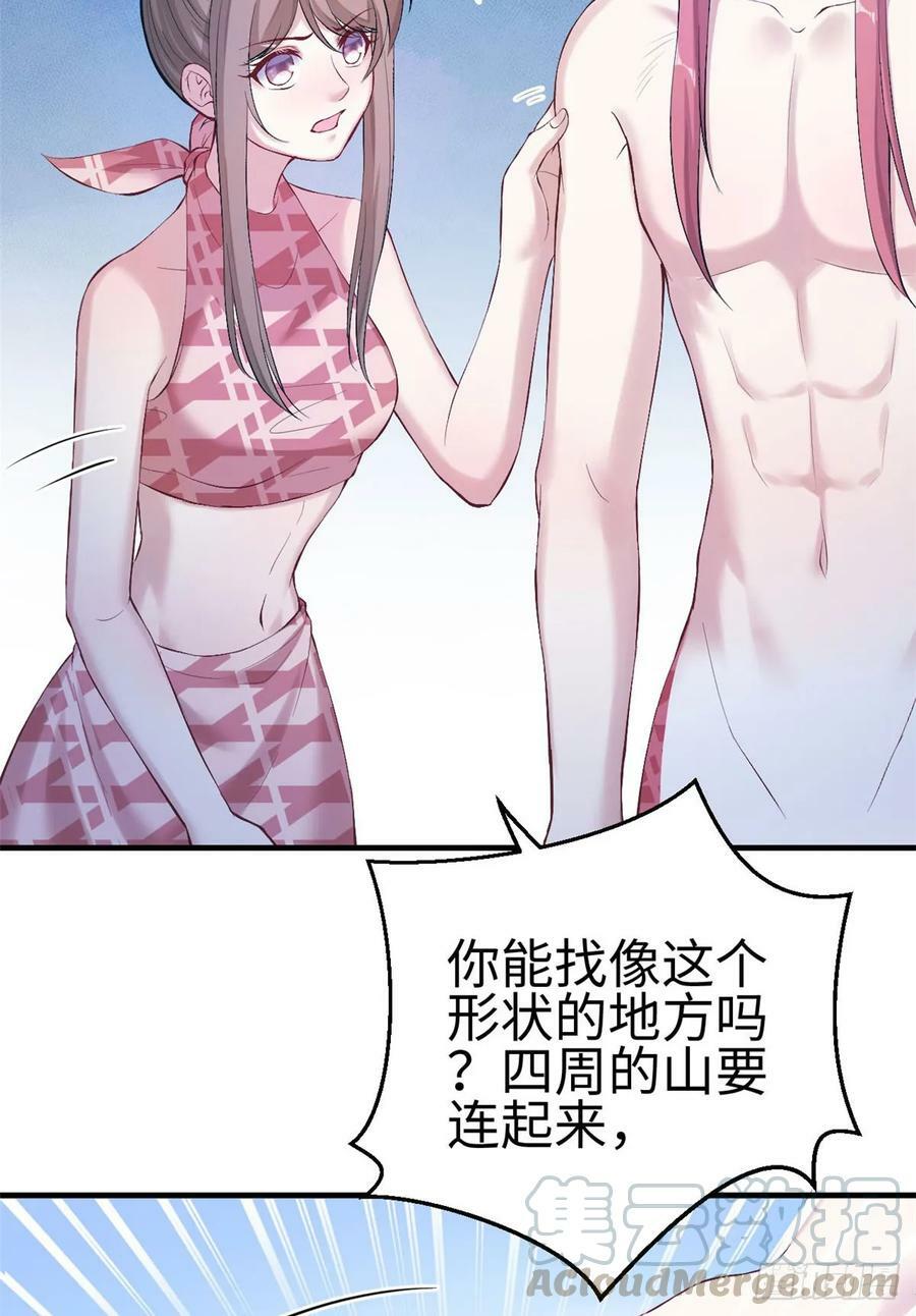 第156话45
