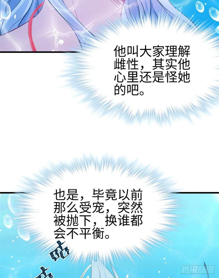 第222话44