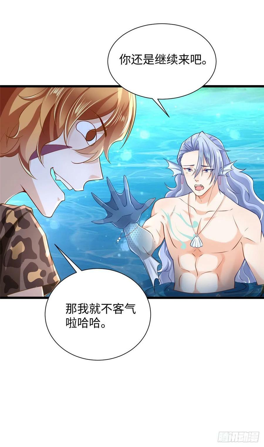 第255话9