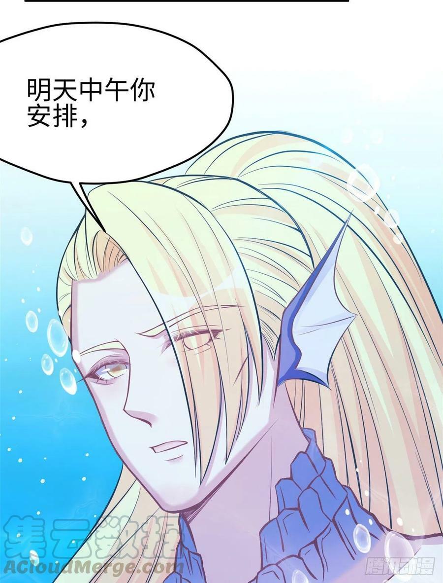 第222话39