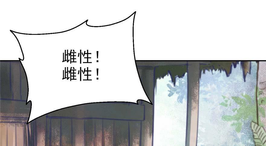 第04话56