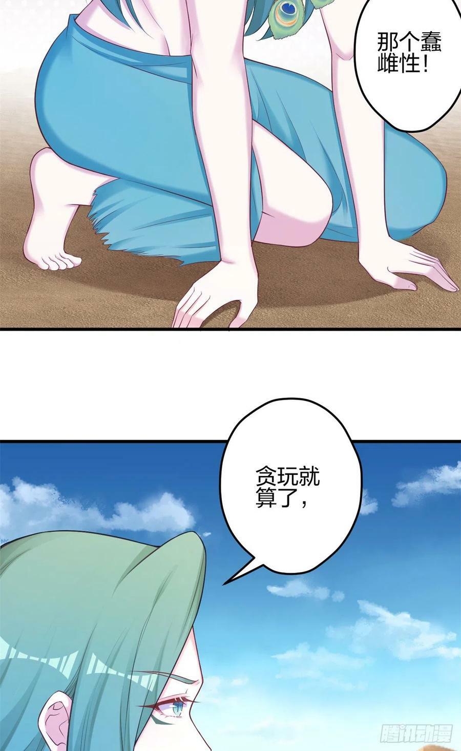 35713