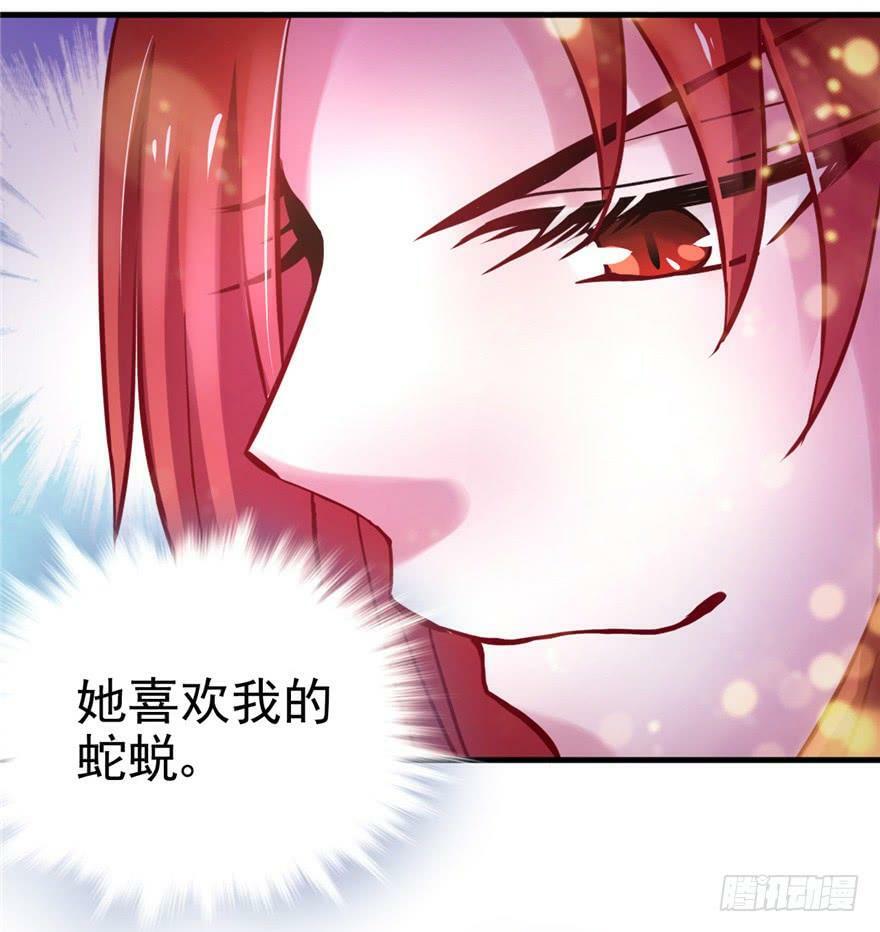 第11话33