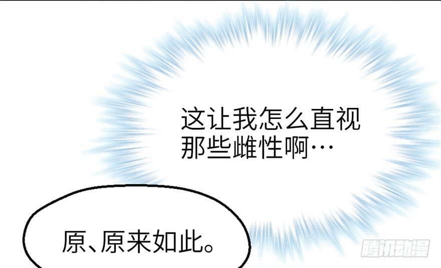 第46话38