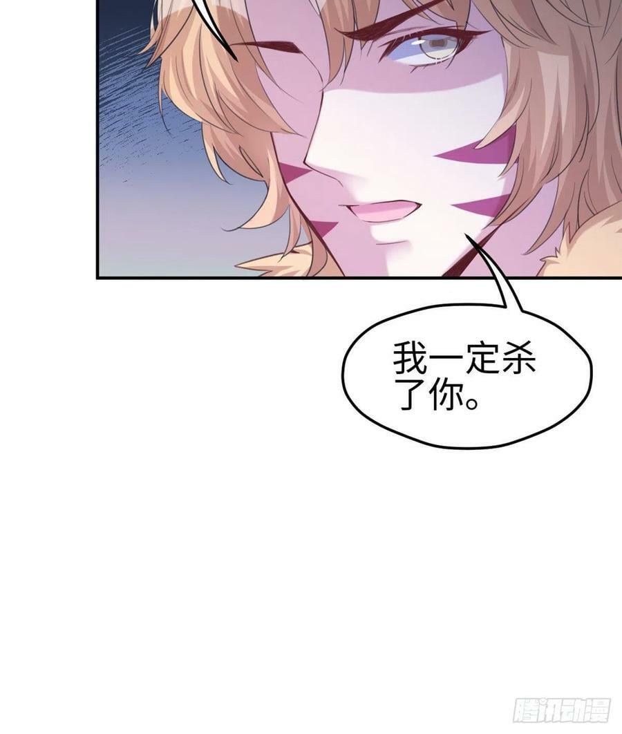 第196话21