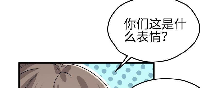 第90话141