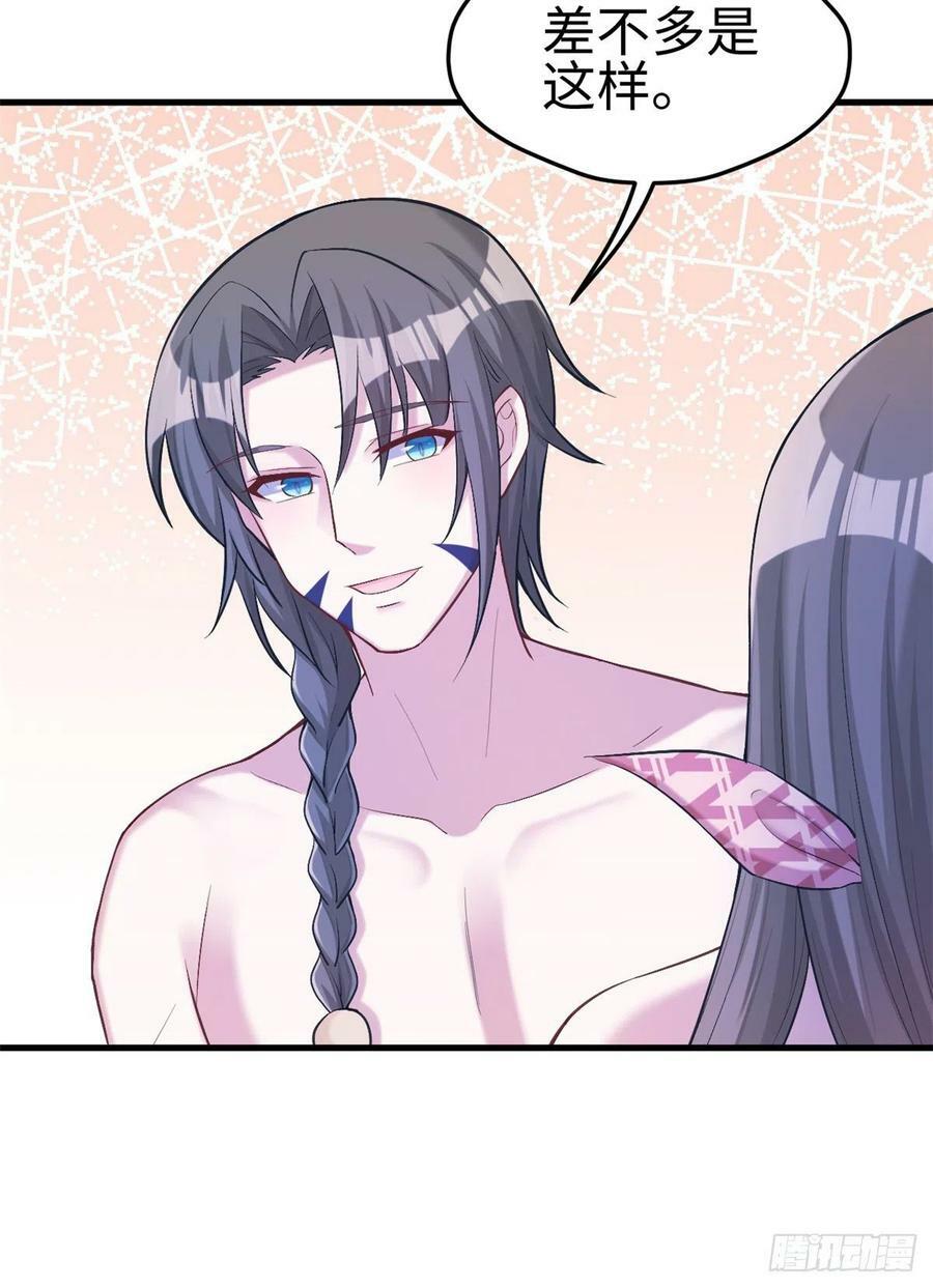 第192话8