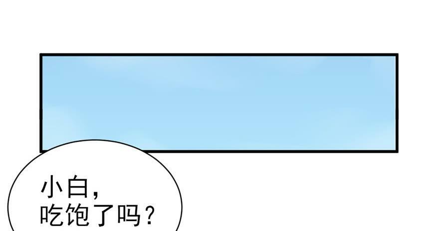 第16话61