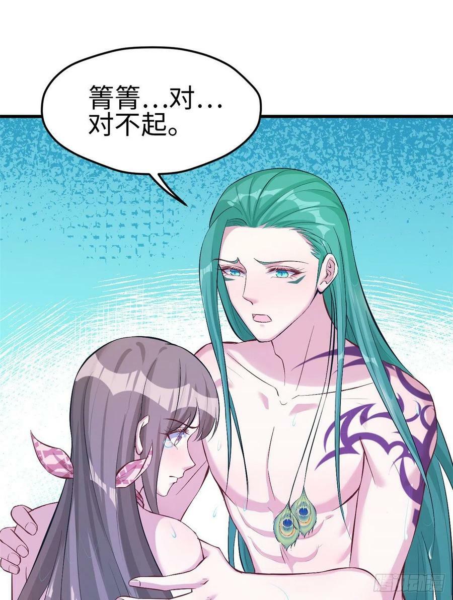 第190话21