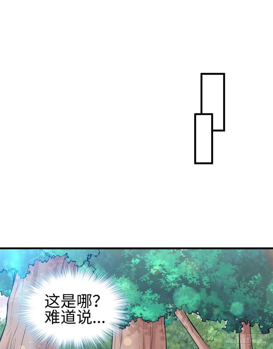 第214话10