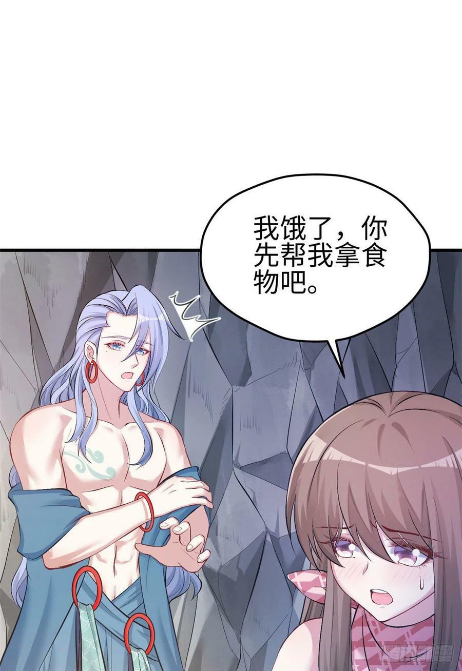 第224话11