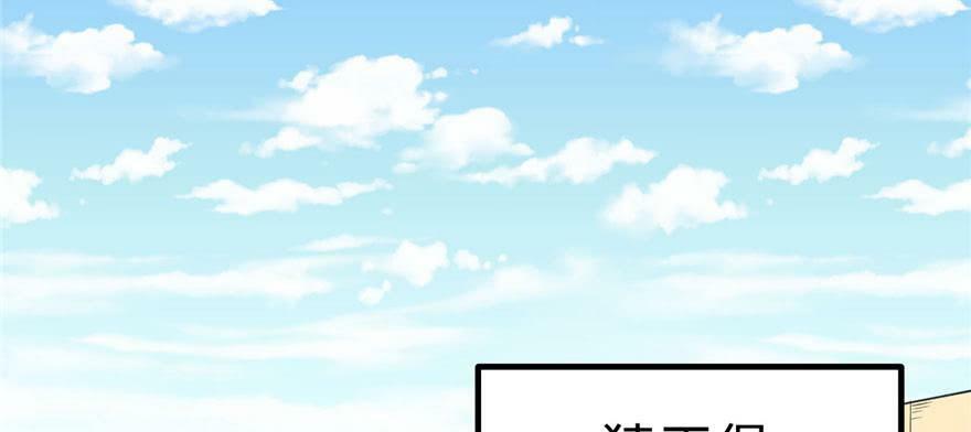 第123话52