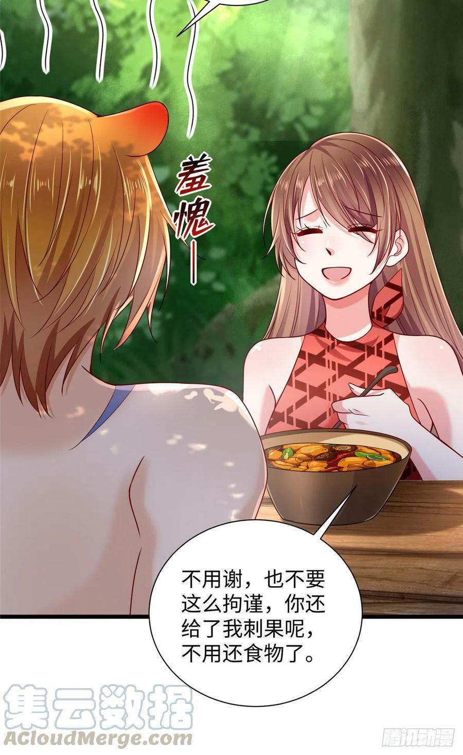 第255话20