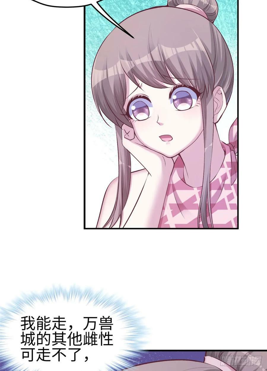 第155话10