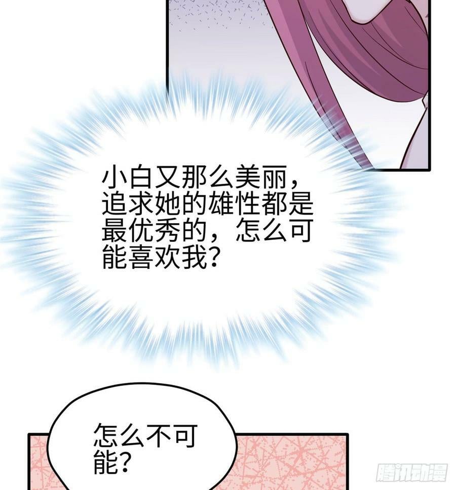 第133话43