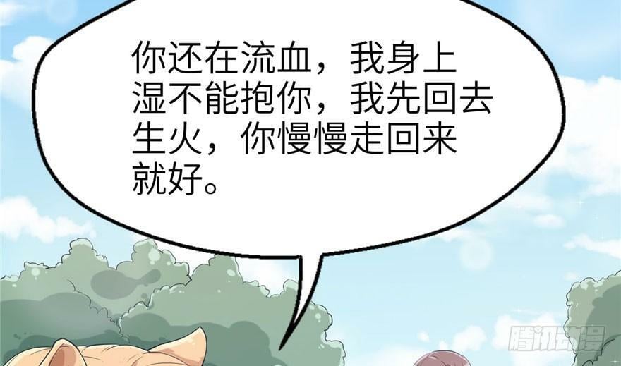 第48话17