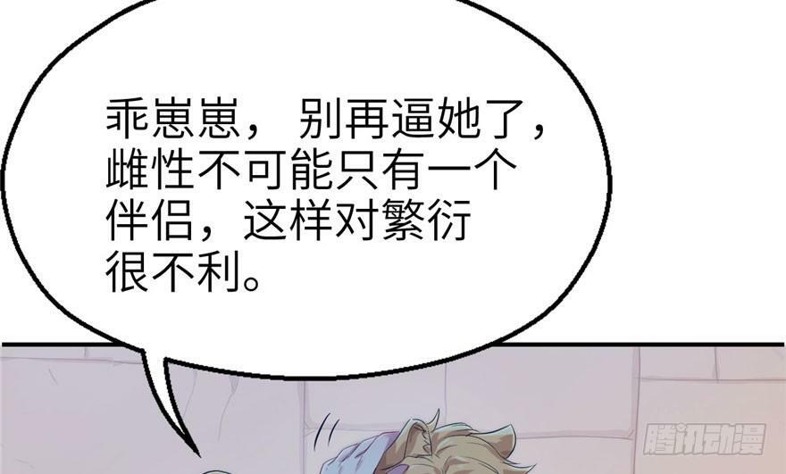 第41话23