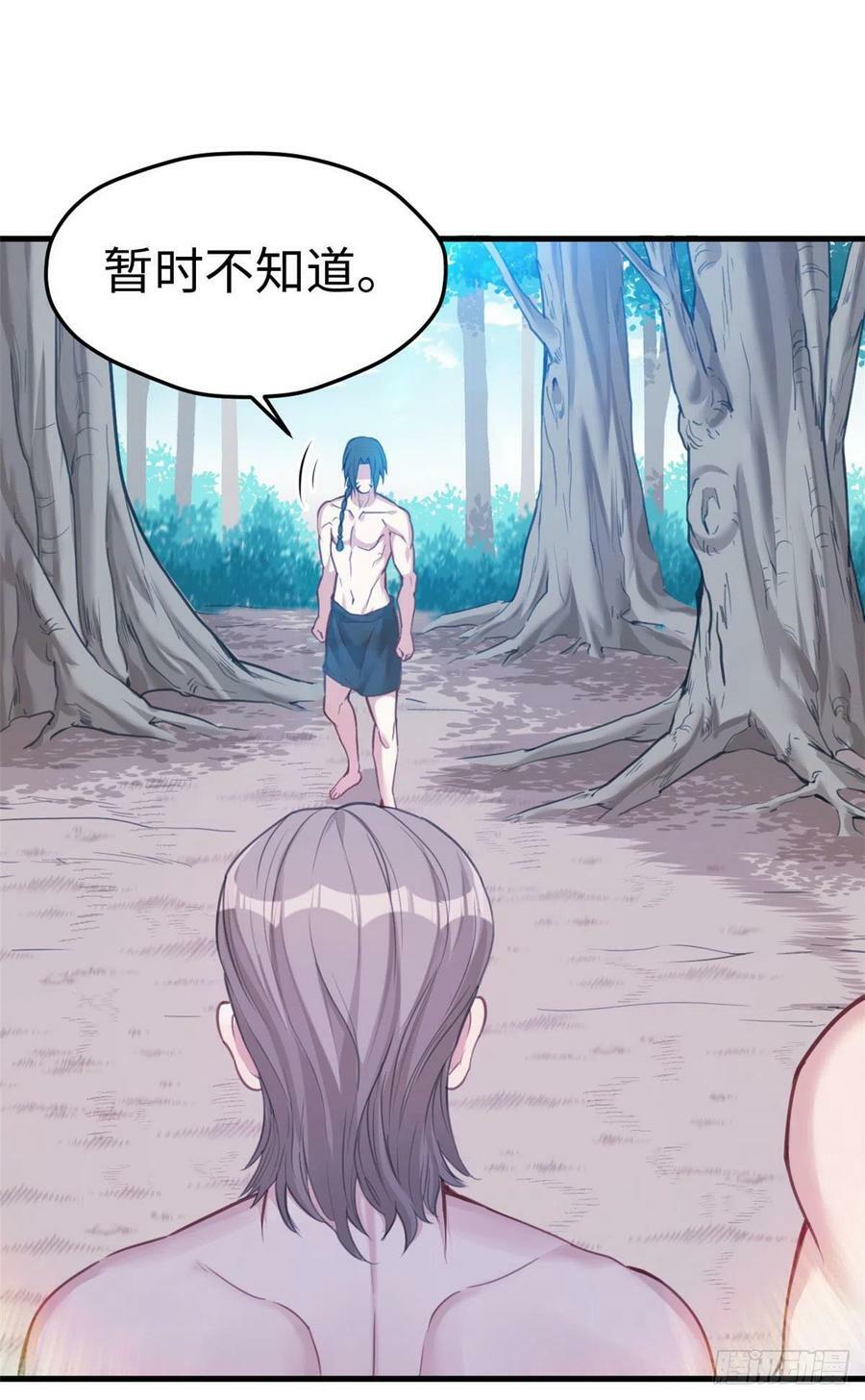 第188话12