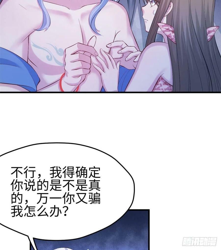 第228话7