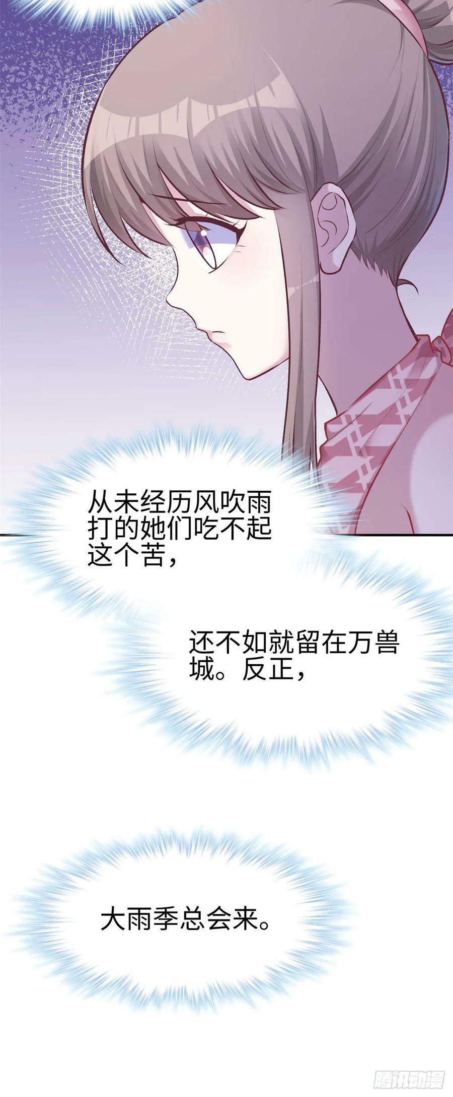 第155话11