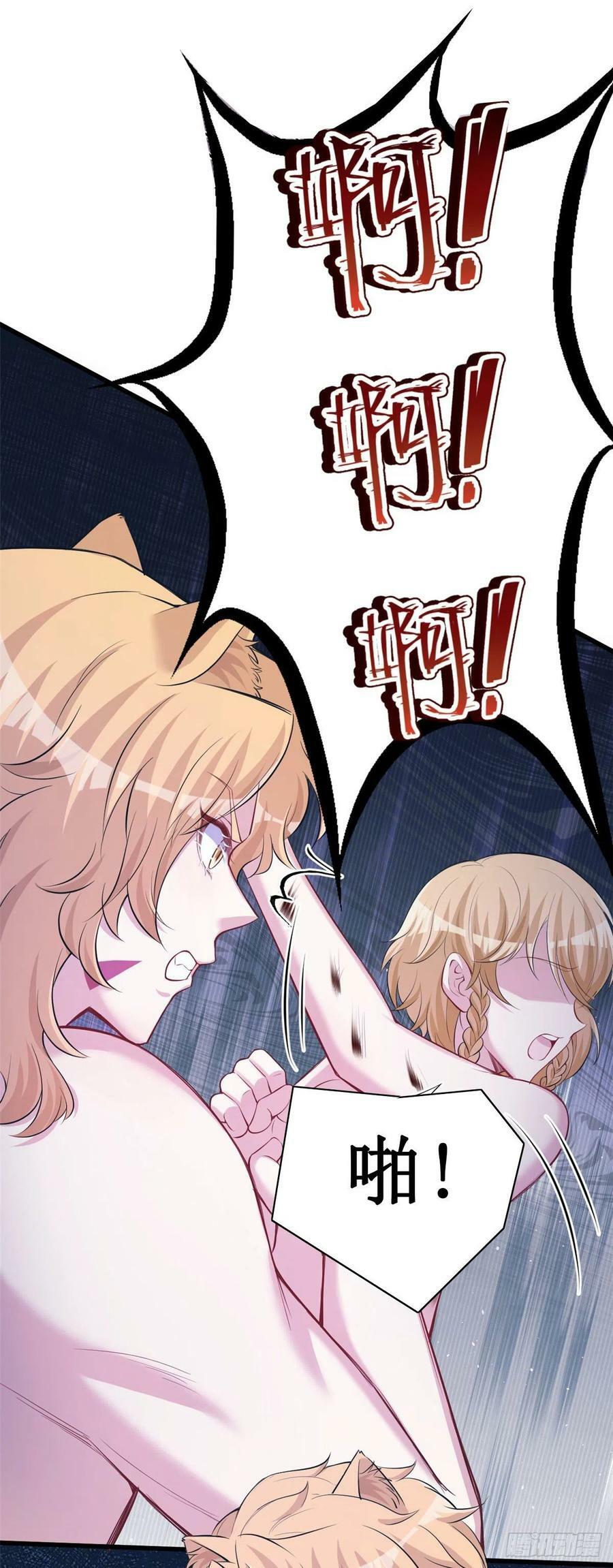 第240话34