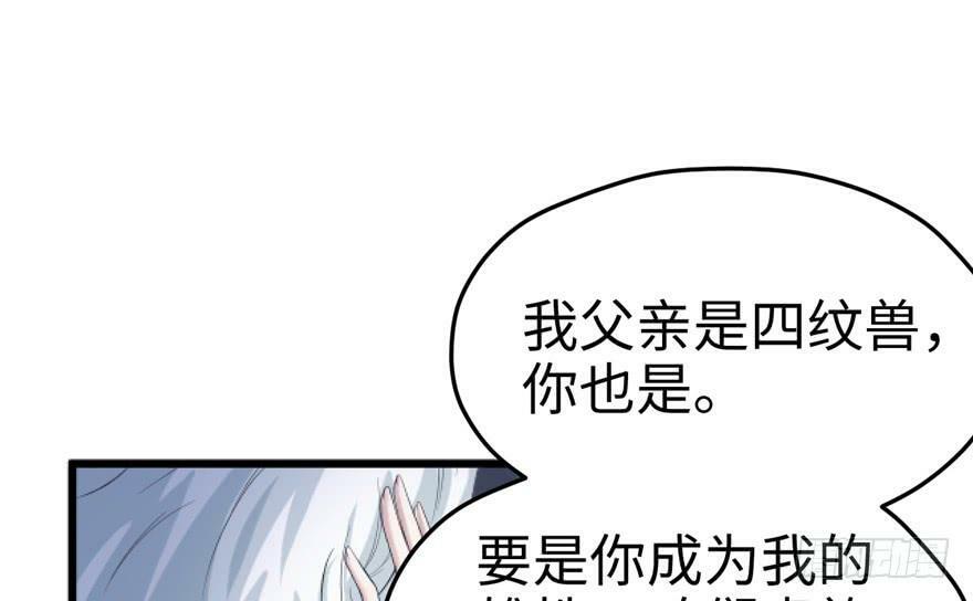 第72话55