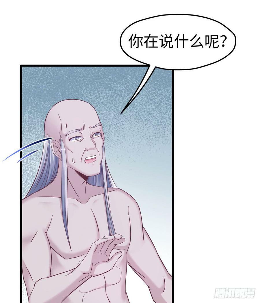 第131话30
