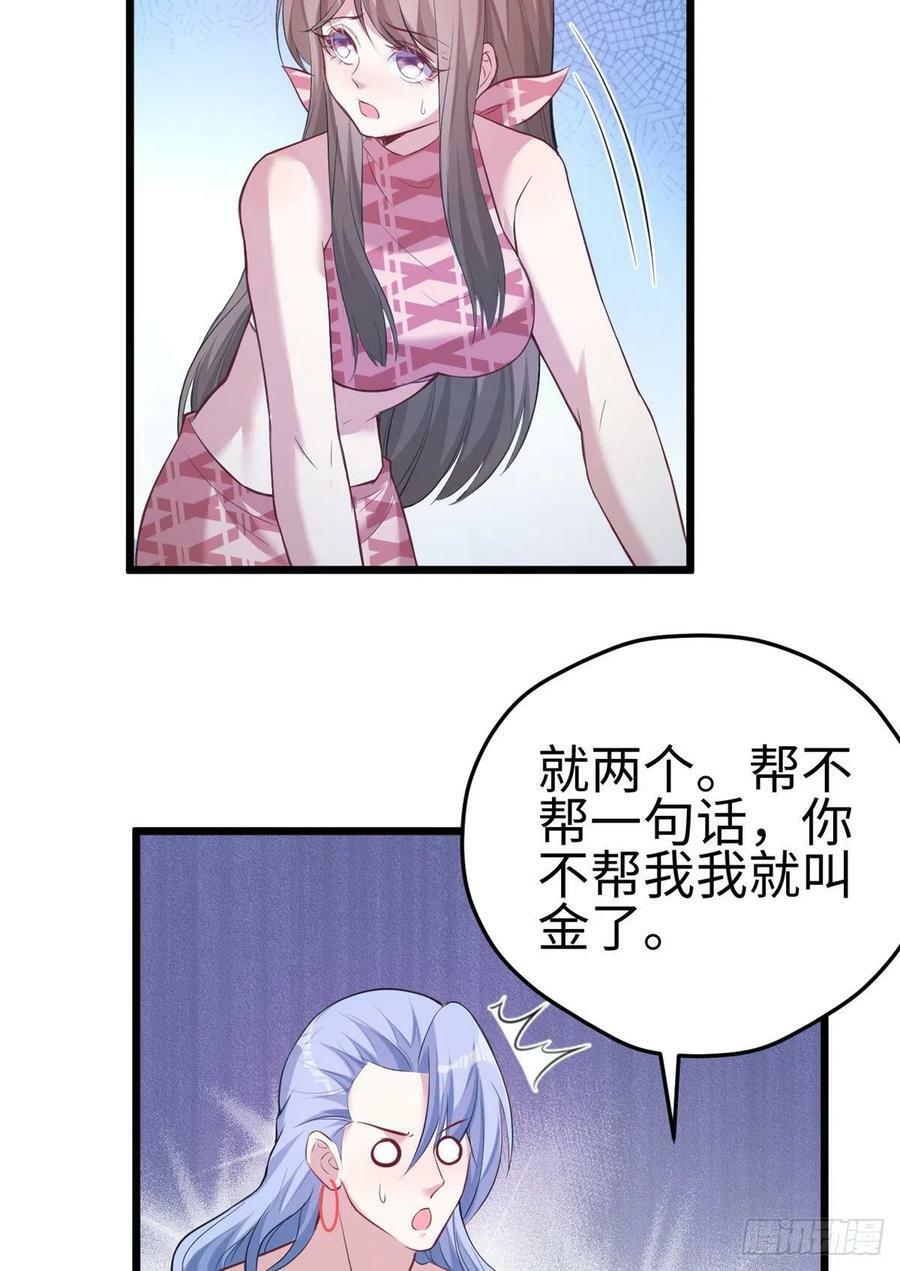 第221话6