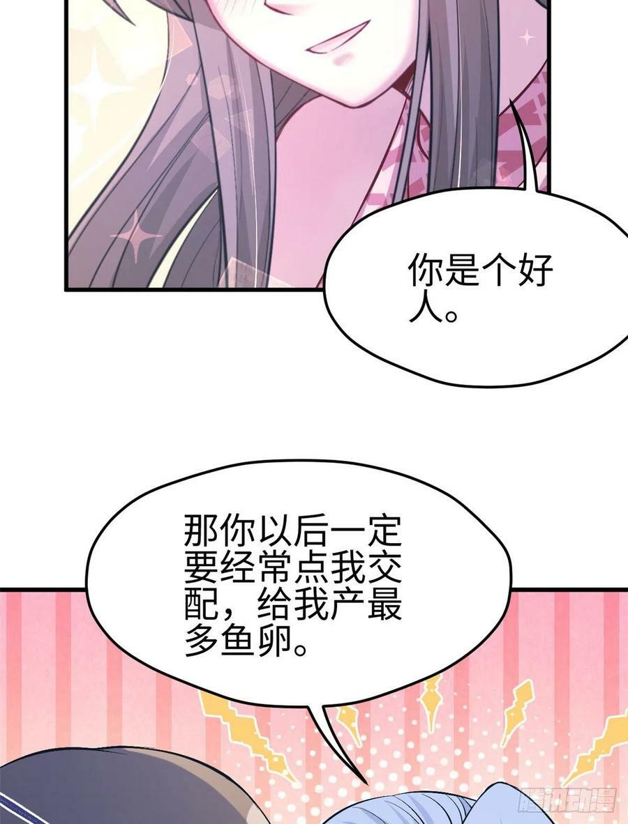 第222话7