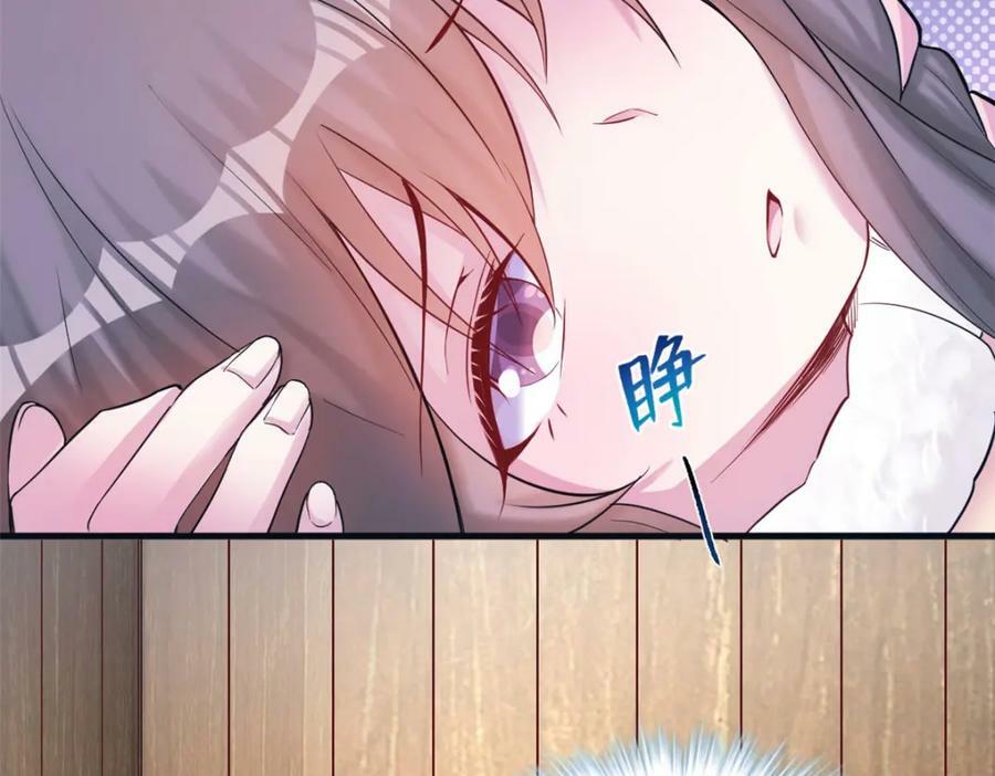 47773