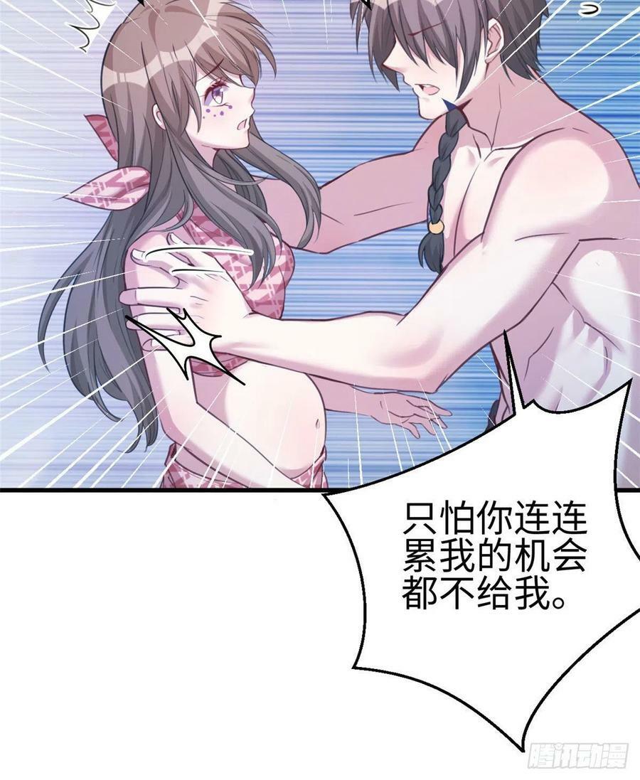 第186话32