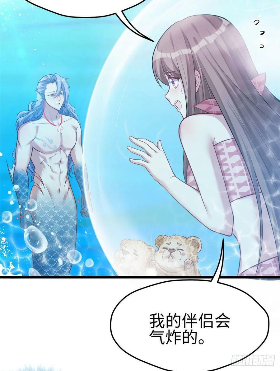 第217话26