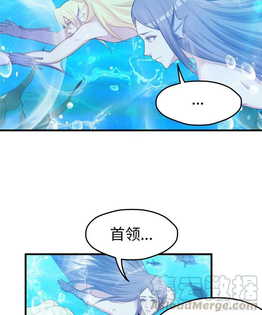 第229话24