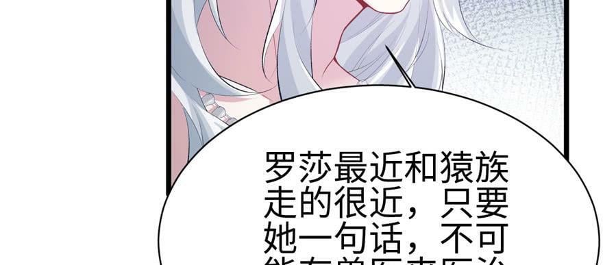 第99话81