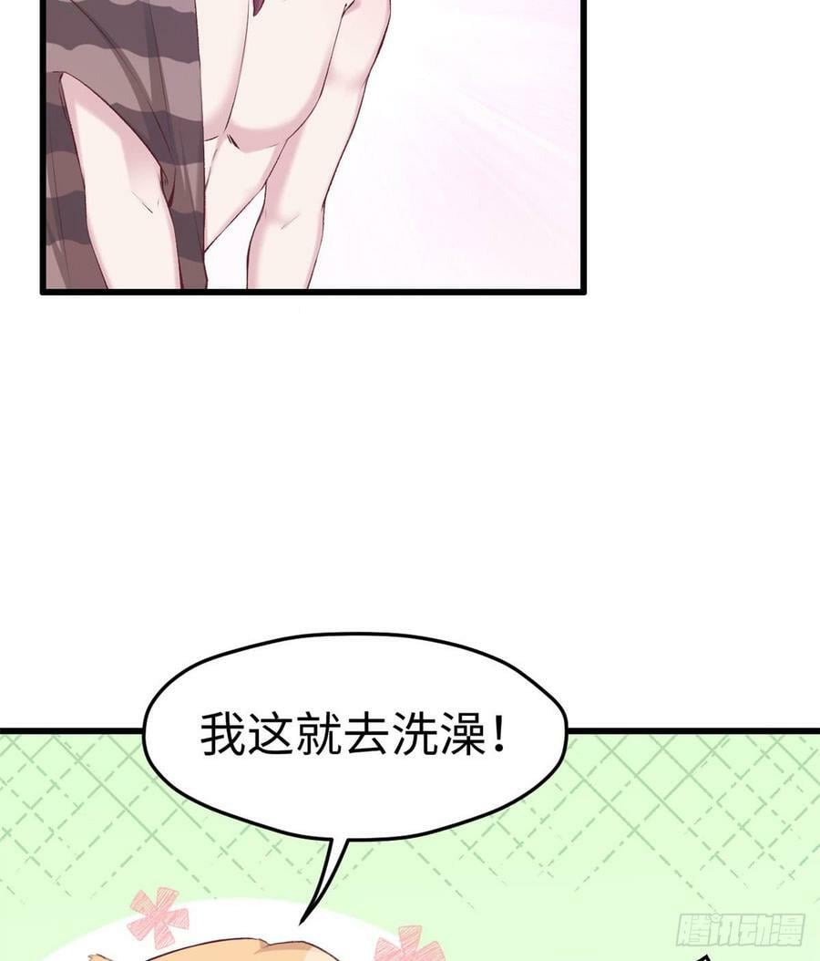 第141话15