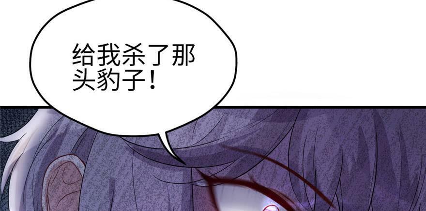 第94话63