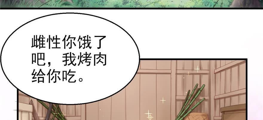 第02话79