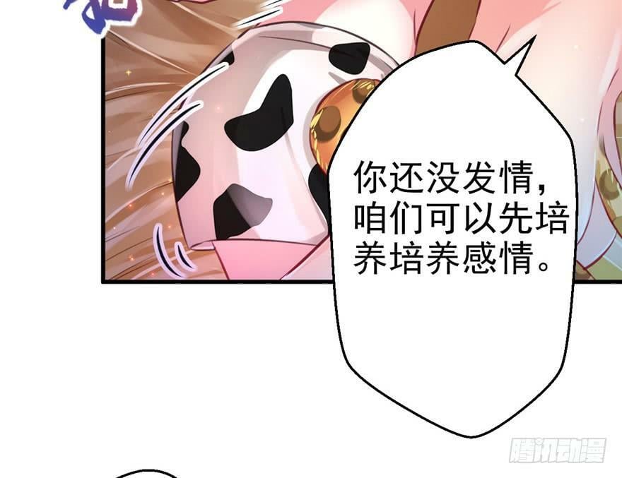第06话59