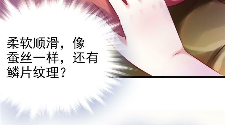 第10话61