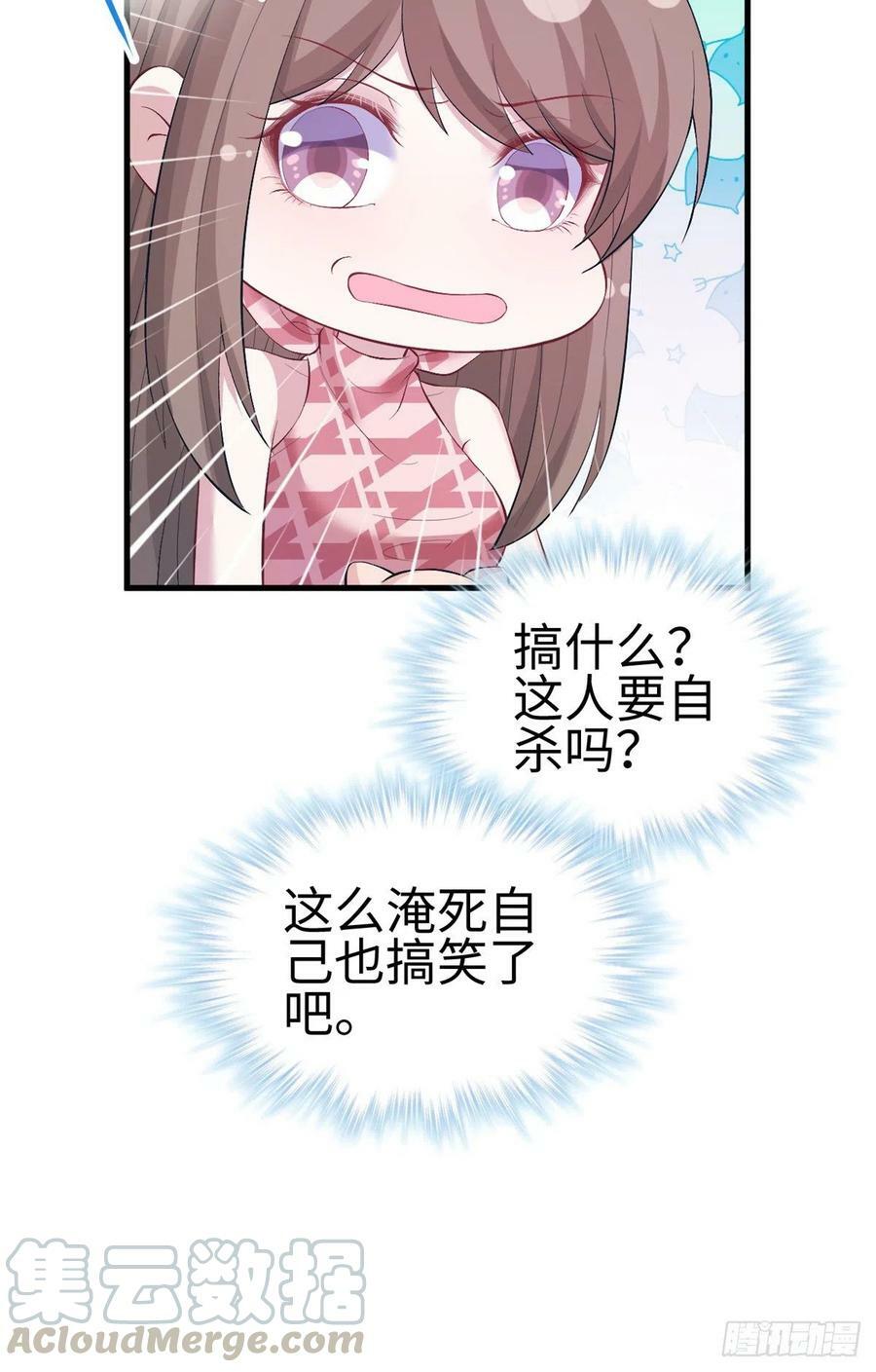 第214话56