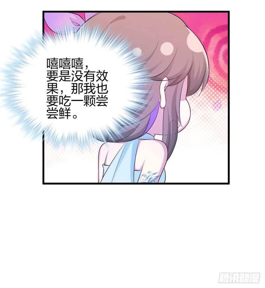 33938