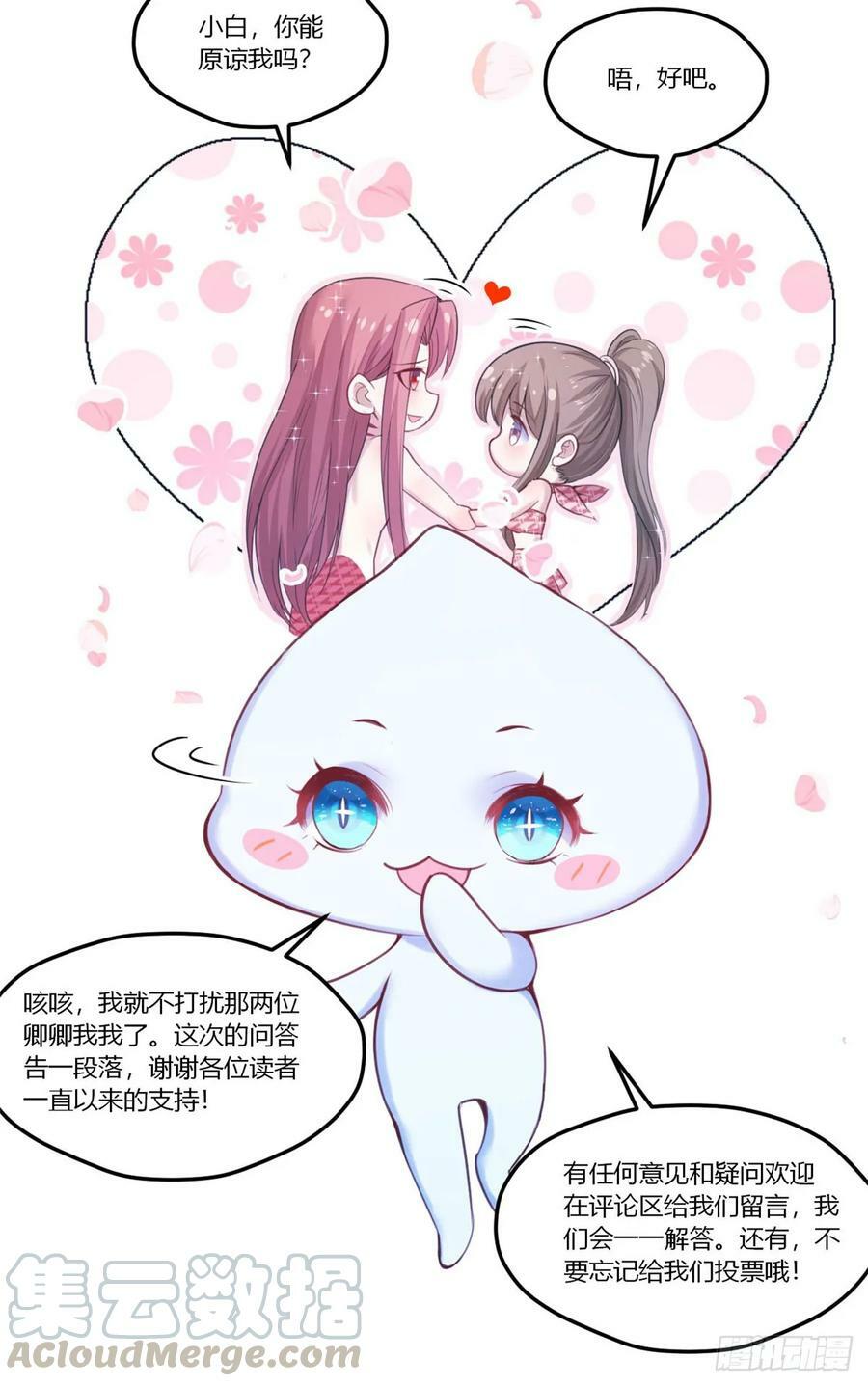 第155话39