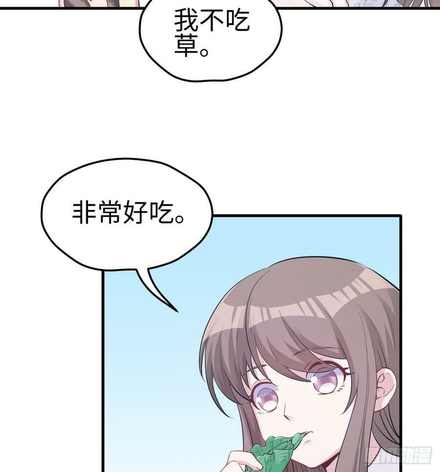 第143话26