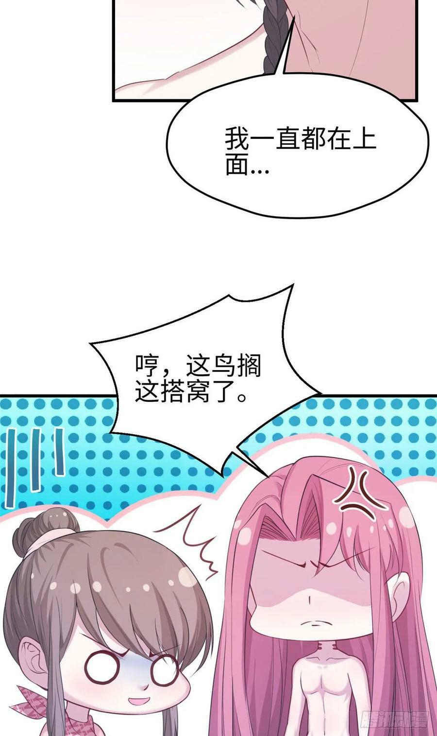 第157话19